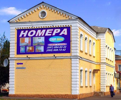 Eurolux Hotel Poltava Exterior photo